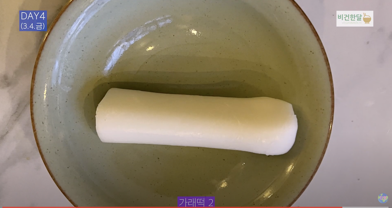 스크린샷 2022-03-06 오전 12.19.17.png