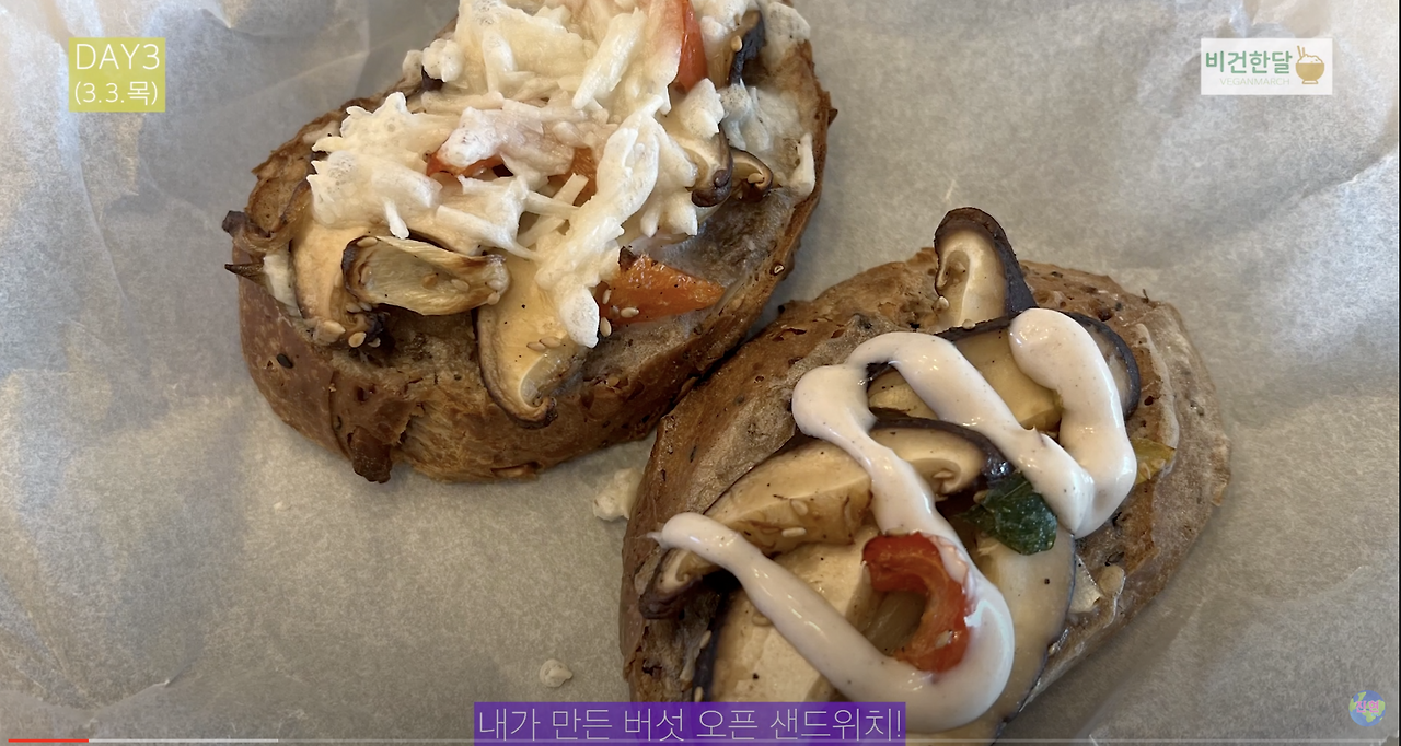 스크린샷 2022-03-06 오전 12.03.53.png