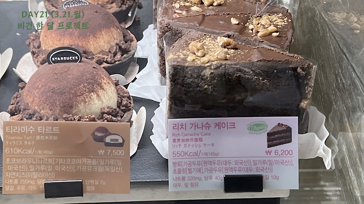 스크린샷 2022-03-25 오후 6.36.29.png