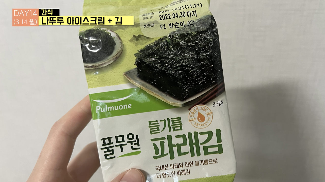 스크린샷 2022-03-16 오전 1.14.05.png