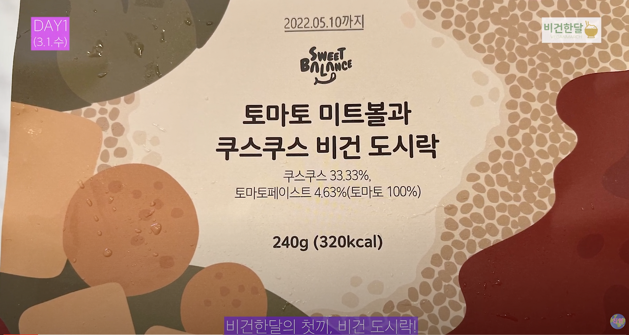 스크린샷 2022-03-04 오전 12.08.08.png