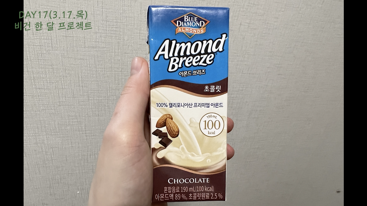 스크린샷 2022-03-20 오전 3.13.18.png