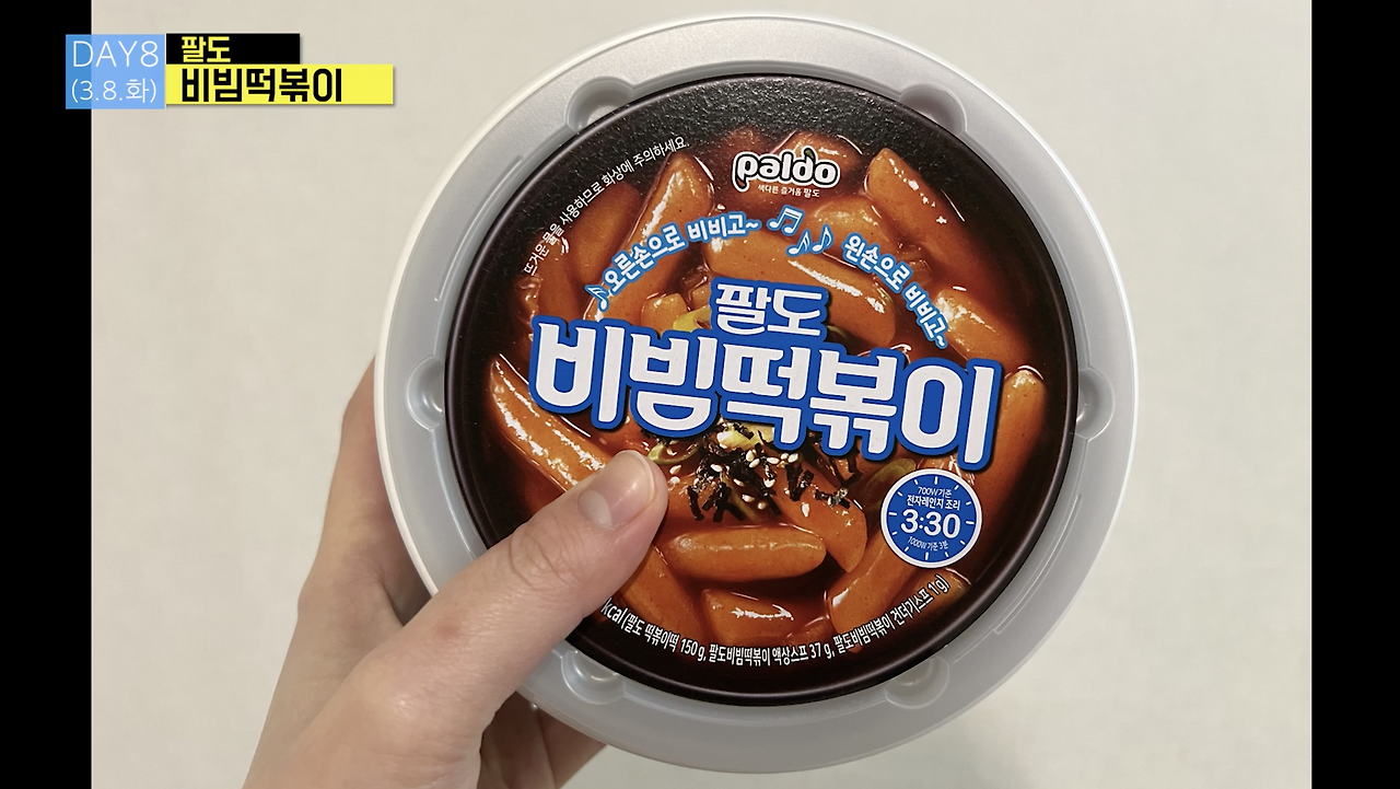 스크린샷 2022-03-10 오전 12.43.44.png