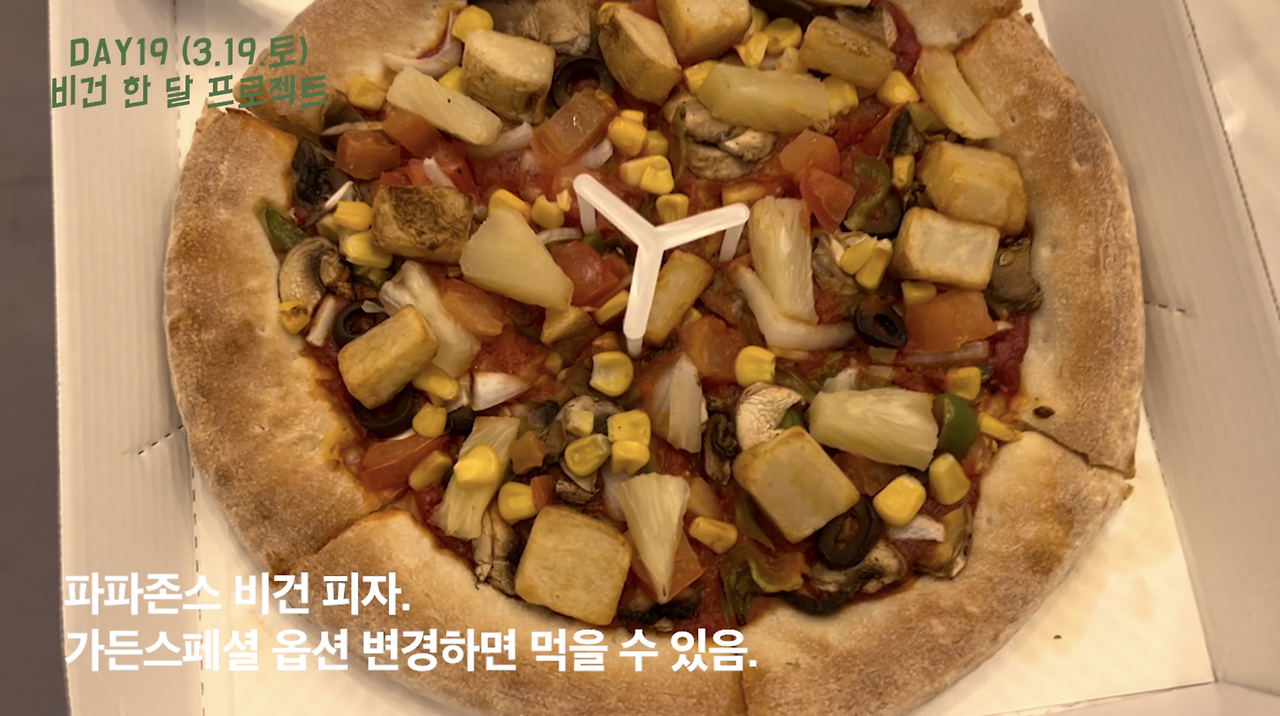 스크린샷 2022-03-22 오후 10.10.57.png