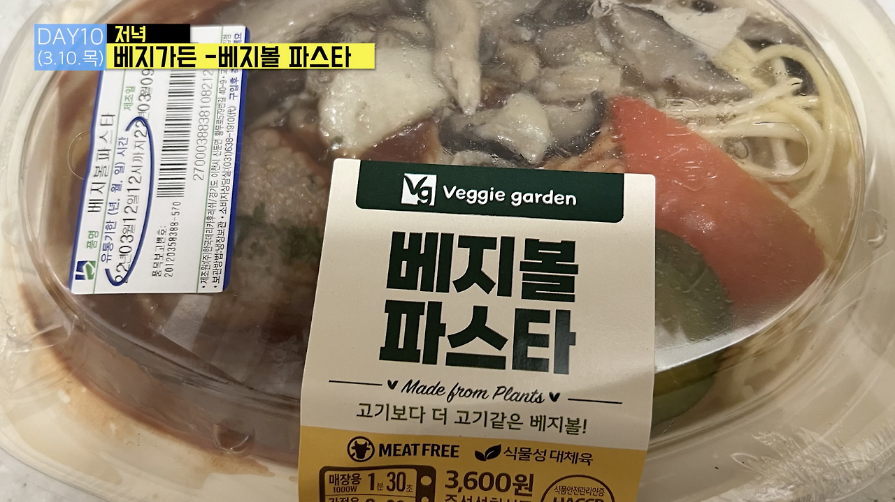 스크린샷 2022-03-12 오전 12.15.13.png