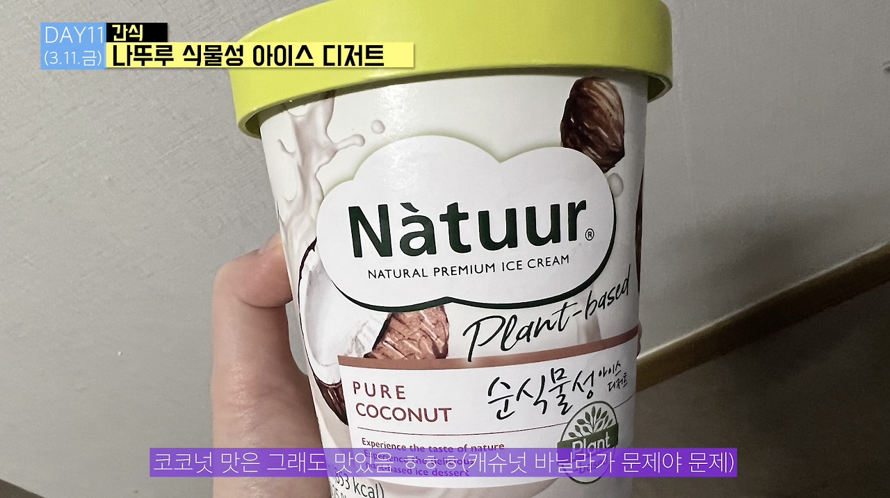 스크린샷 2022-03-13 오전 1.35.00.png