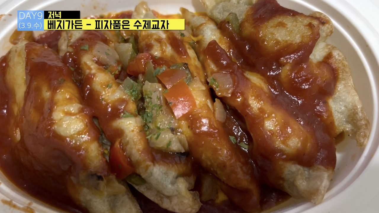 스크린샷 2022-03-10 오후 11.29.05.png