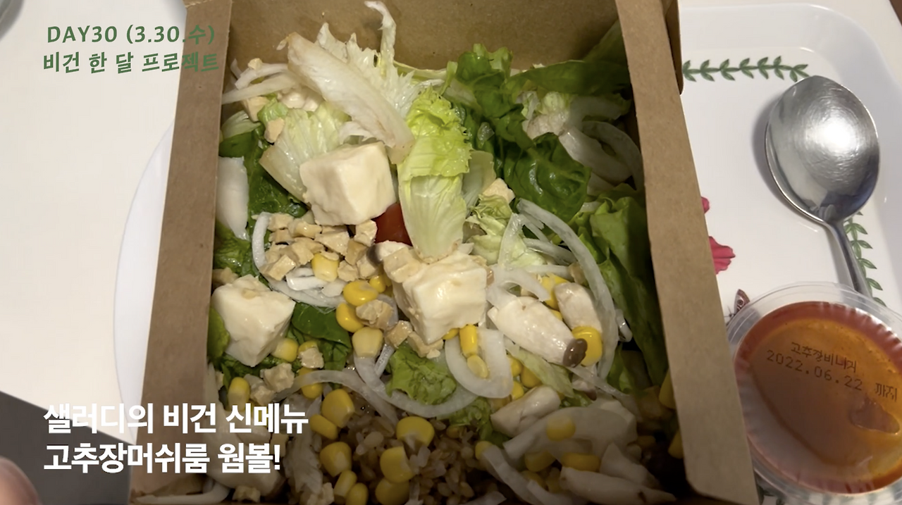 스크린샷 2022-04-01 오후 9.46.03.png