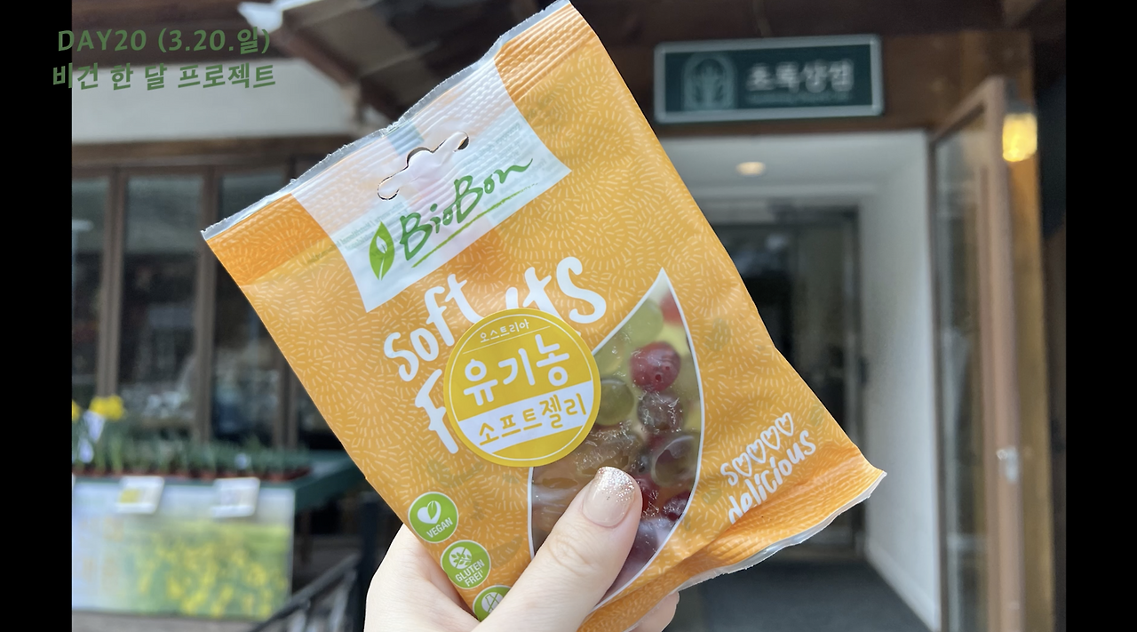 스크린샷 2022-03-24 오전 1.02.24.png