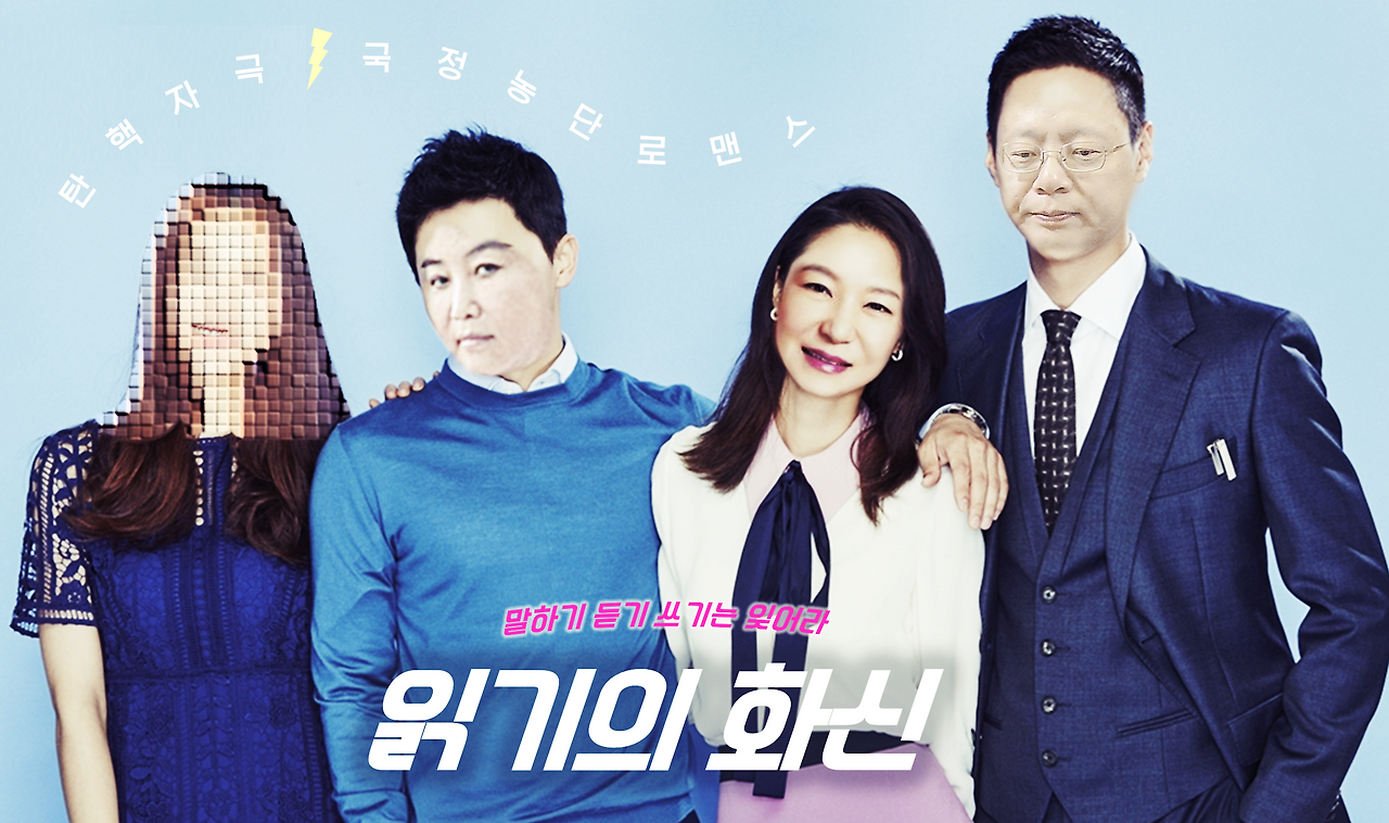 02 읽기의 화신(완).png