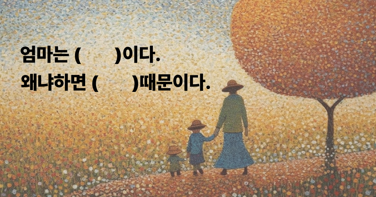 제목을-입력해주세요_-001 (14).png