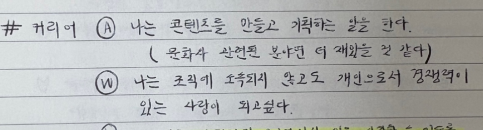 화면 캡처 2025-12-17 110924.png