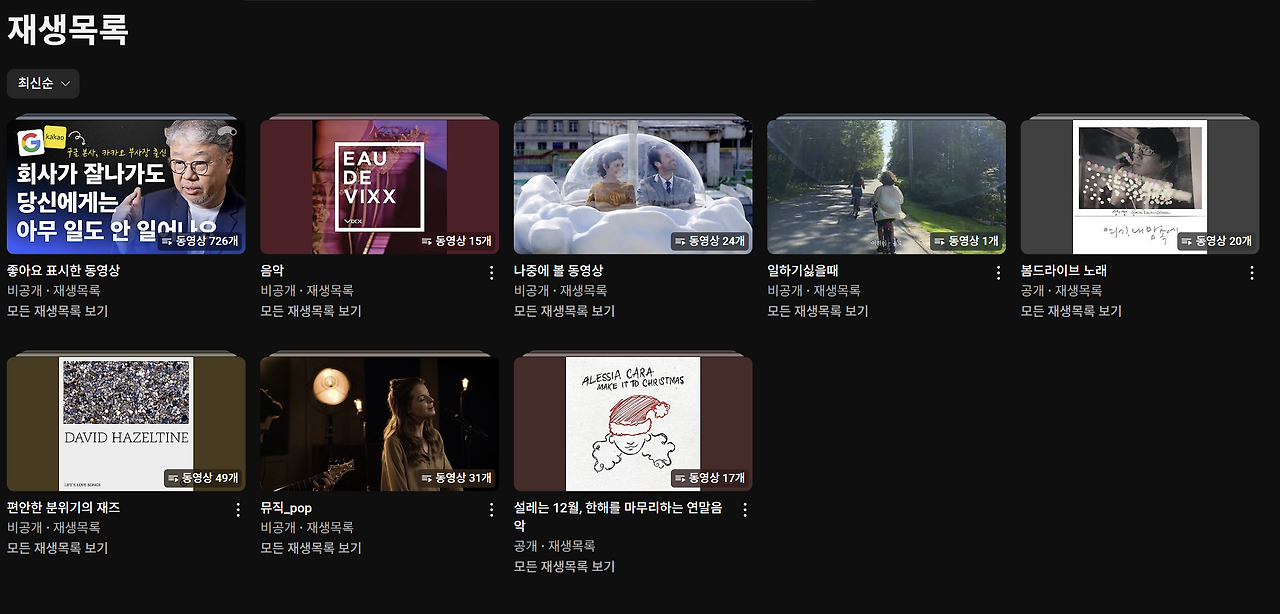 스크린샷 2024-12-27 010417.png