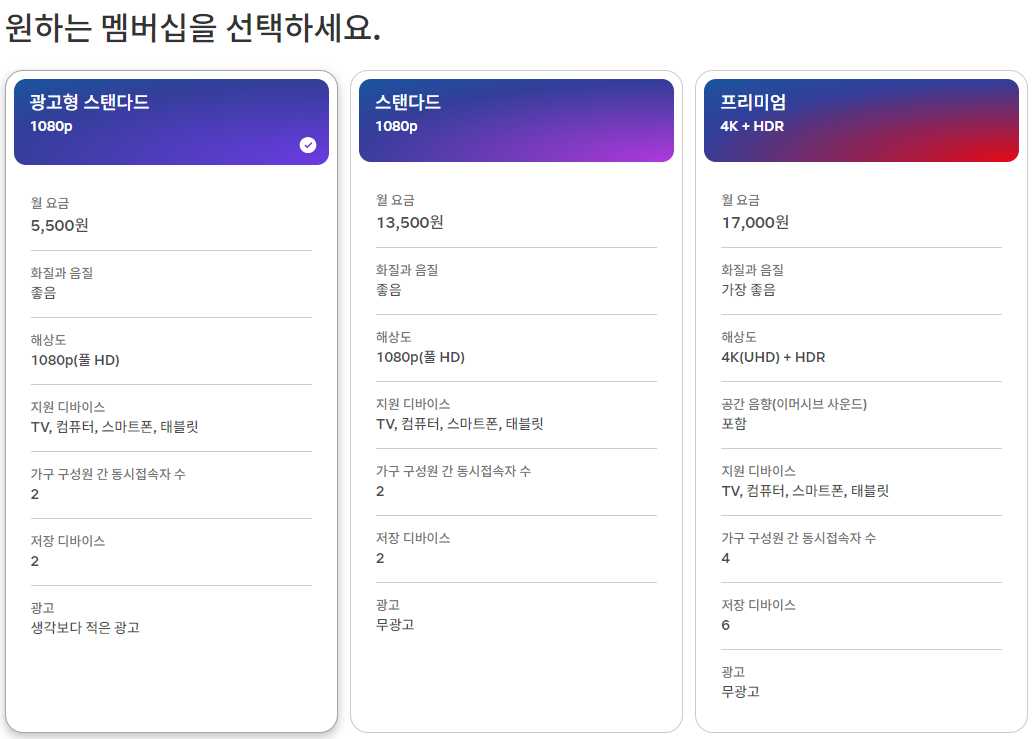 스크린샷 2024-12-12 234742.png