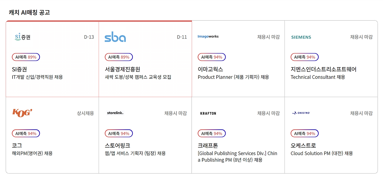 스크린샷 2024-11-27 142928.png