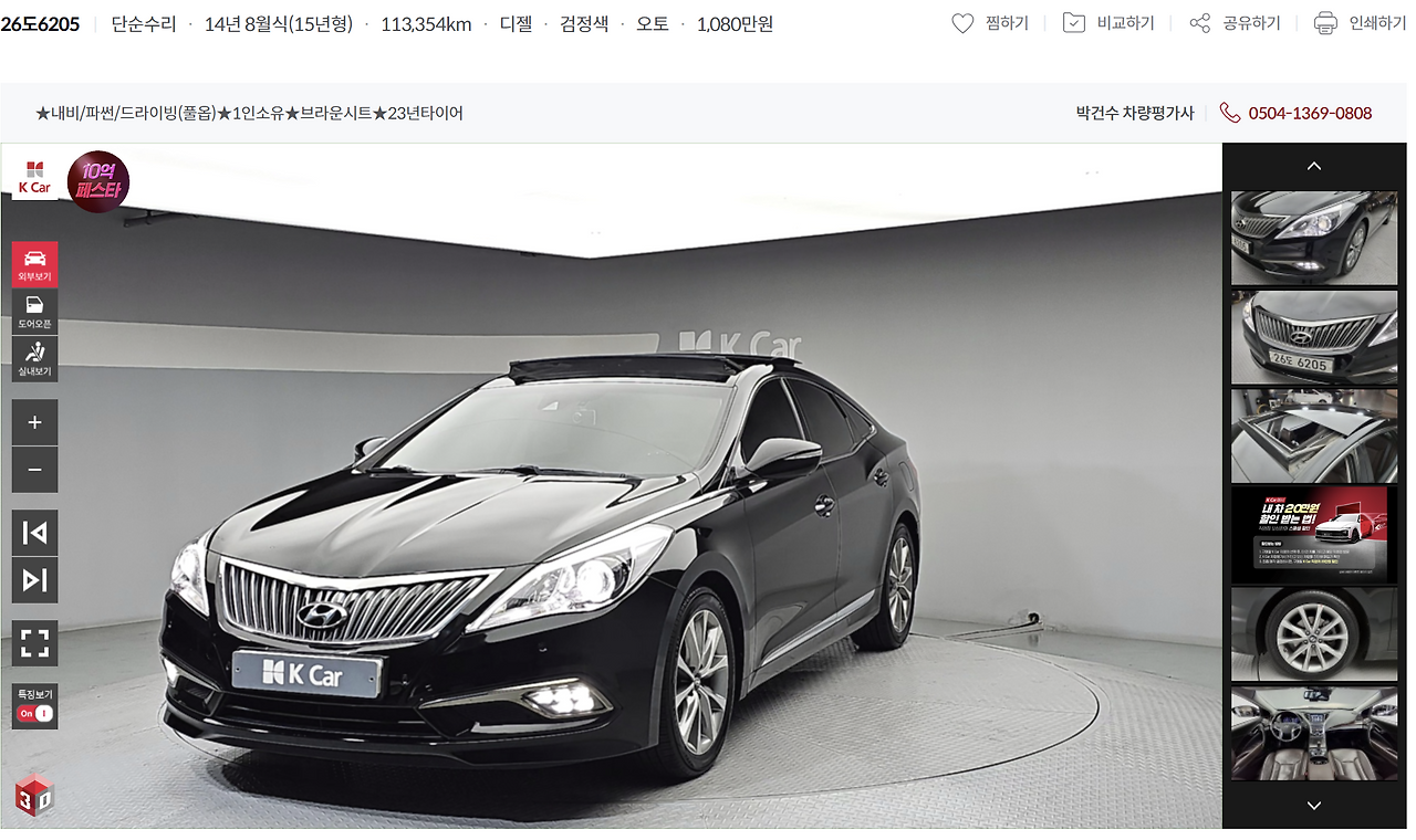 스크린샷 2024-11-27 141214.png