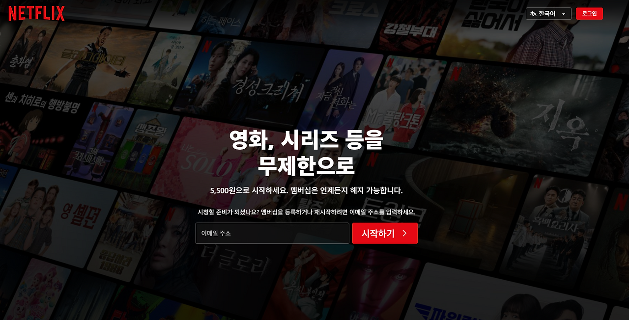 스크린샷 2024-12-12 234713.png