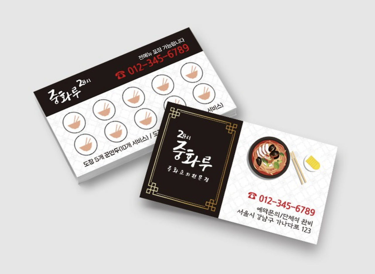 스크린샷 2024-12-12 235521.png