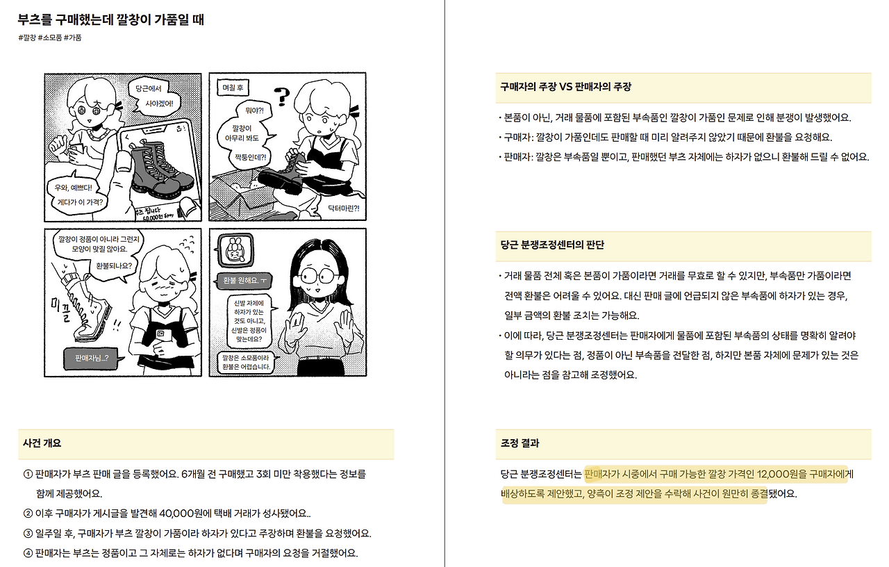 스크린샷 2024-11-21 235407.png