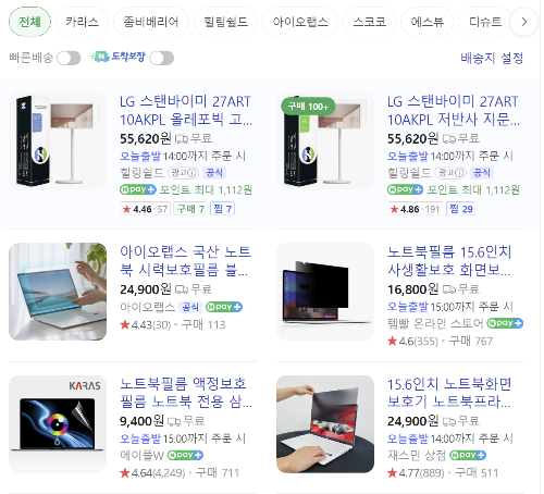 스크린샷 2024-12-12 234125.png