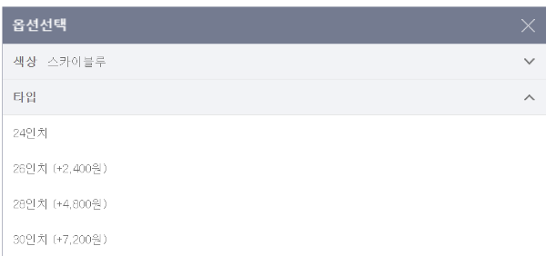 스크린샷 2024-12-12 232458.png