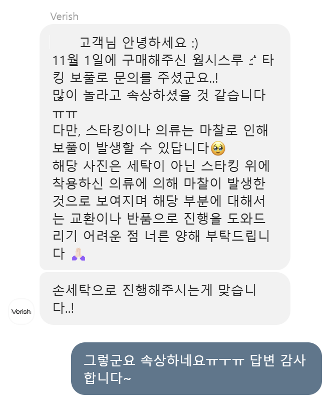 스크린샷 2024-12-06 231539.png