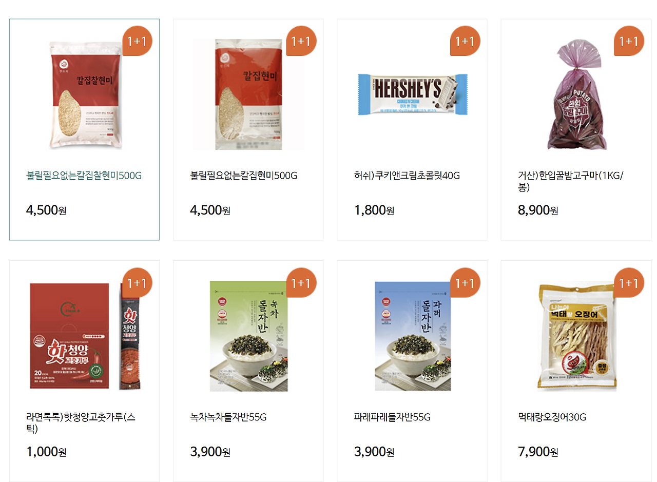 스크린샷 2024-12-12 233444.png