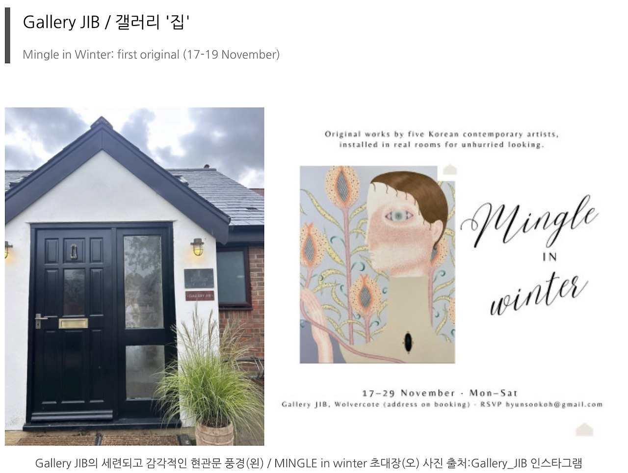 스크린샷 2025-11-30 오후 8.15.45.png