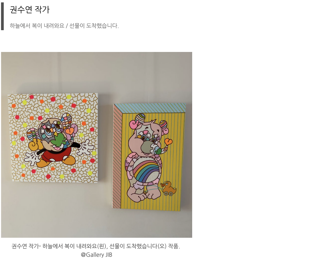 스크린샷 2025-11-30 오후 8.25.01.png