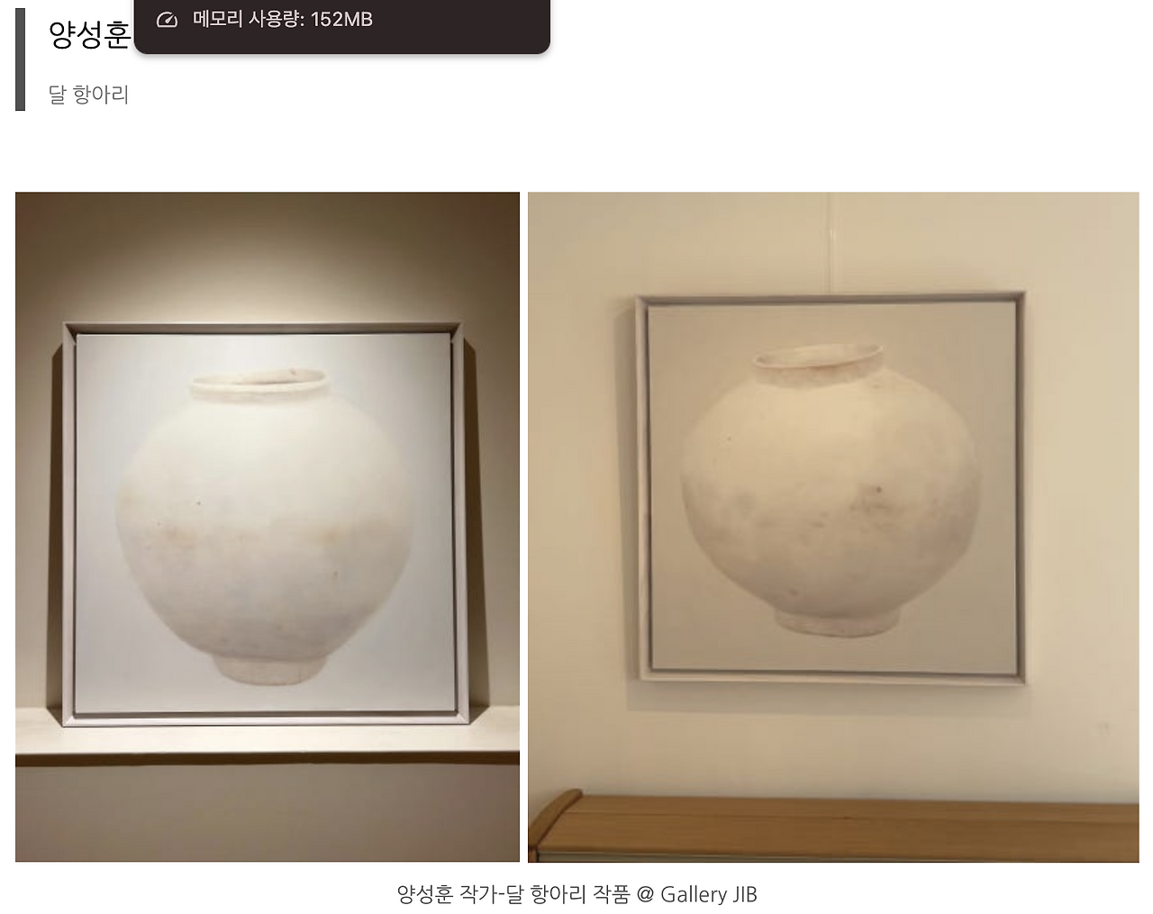 스크린샷 2025-11-30 오후 8.08.10.png