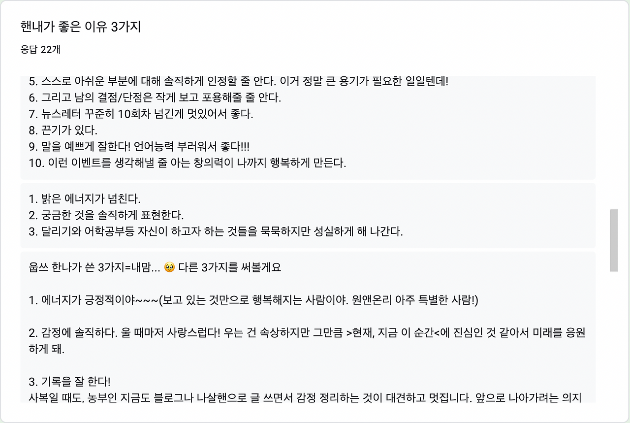 스크린샷 2023-06-04 오후 11.34.39.png