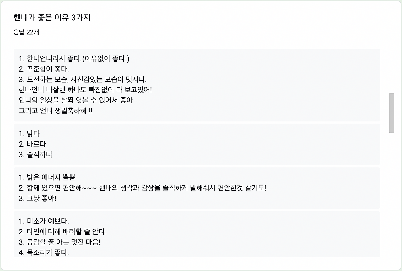 스크린샷 2023-06-04 오후 11.34.14.png