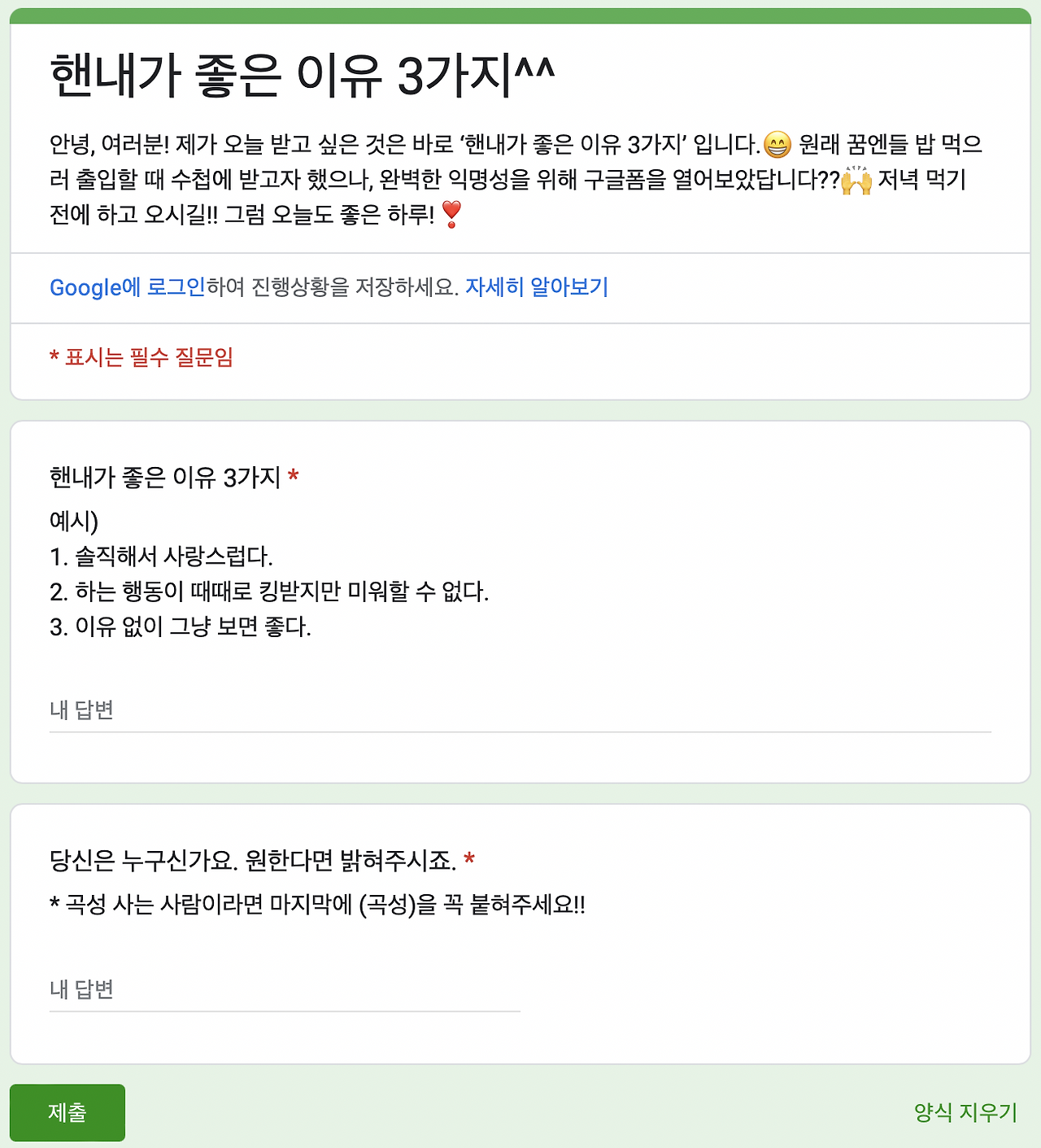 스크린샷 2023-06-04 오후 11.14.20.png