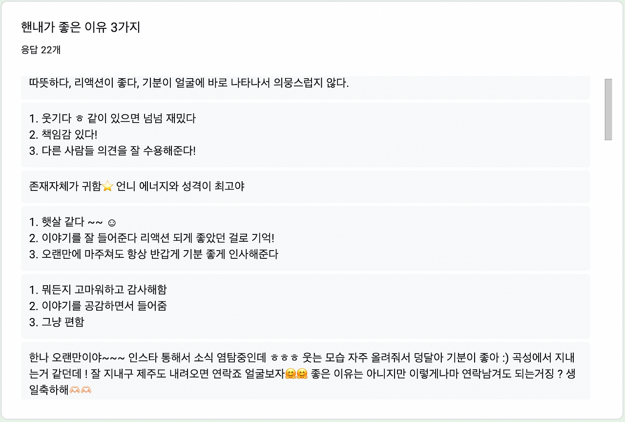 스크린샷 2023-06-04 오후 11.33.51.png