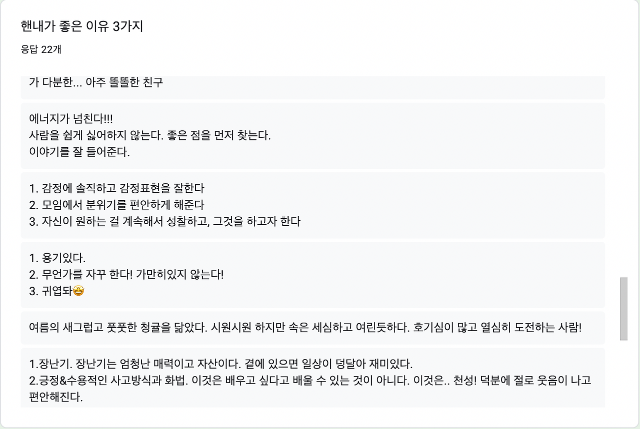 스크린샷 2023-06-04 오후 11.34.50.png