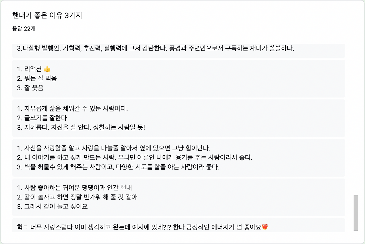 스크린샷 2023-06-04 오후 11.35.03.png