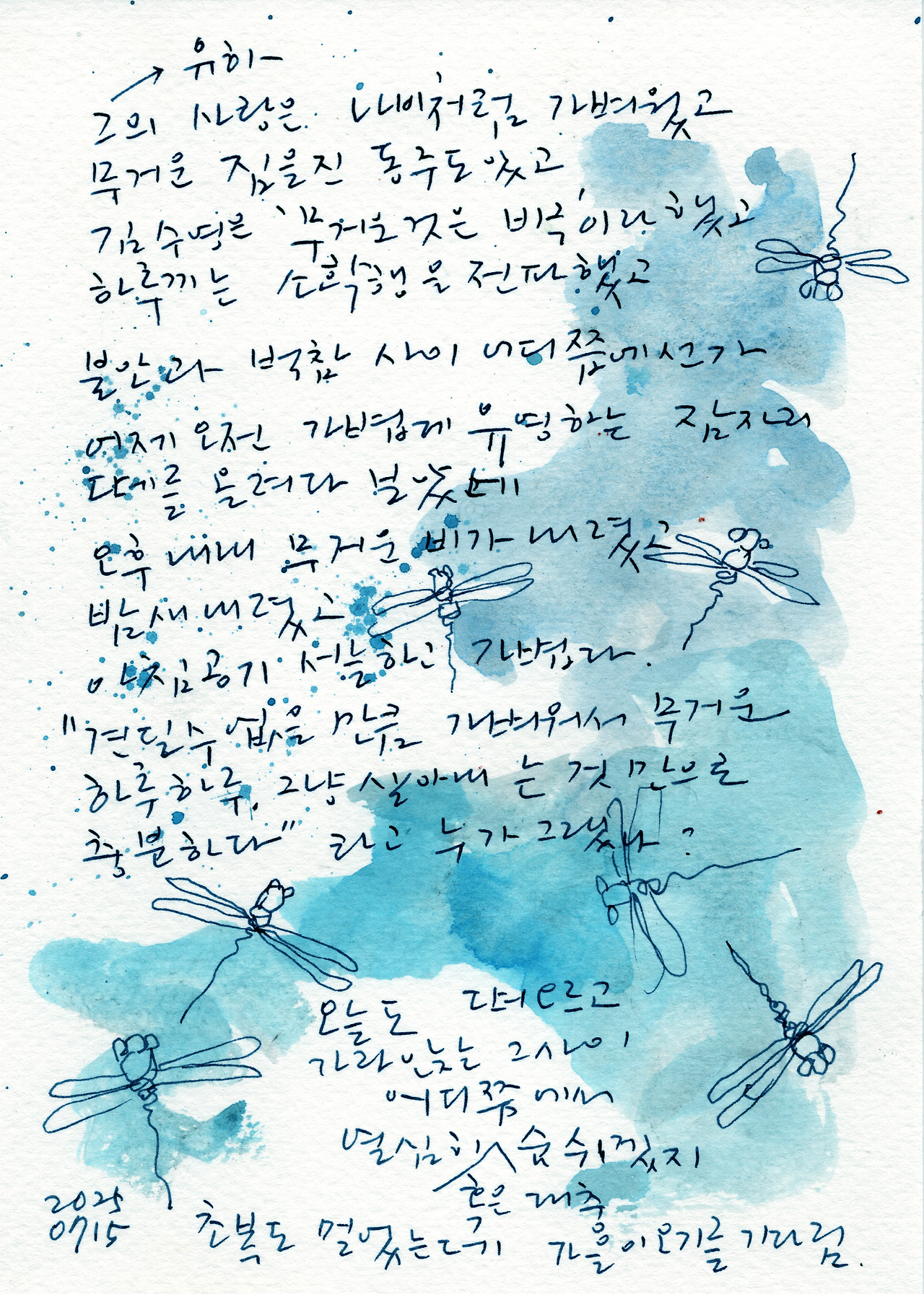 20250715 가볍고무겁고.png