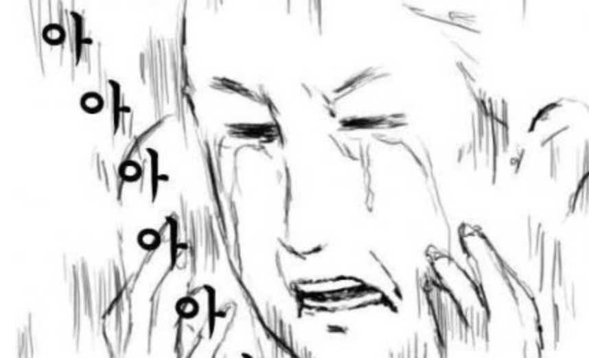 스크린샷 2023-05-07 오후 10.09.01.png