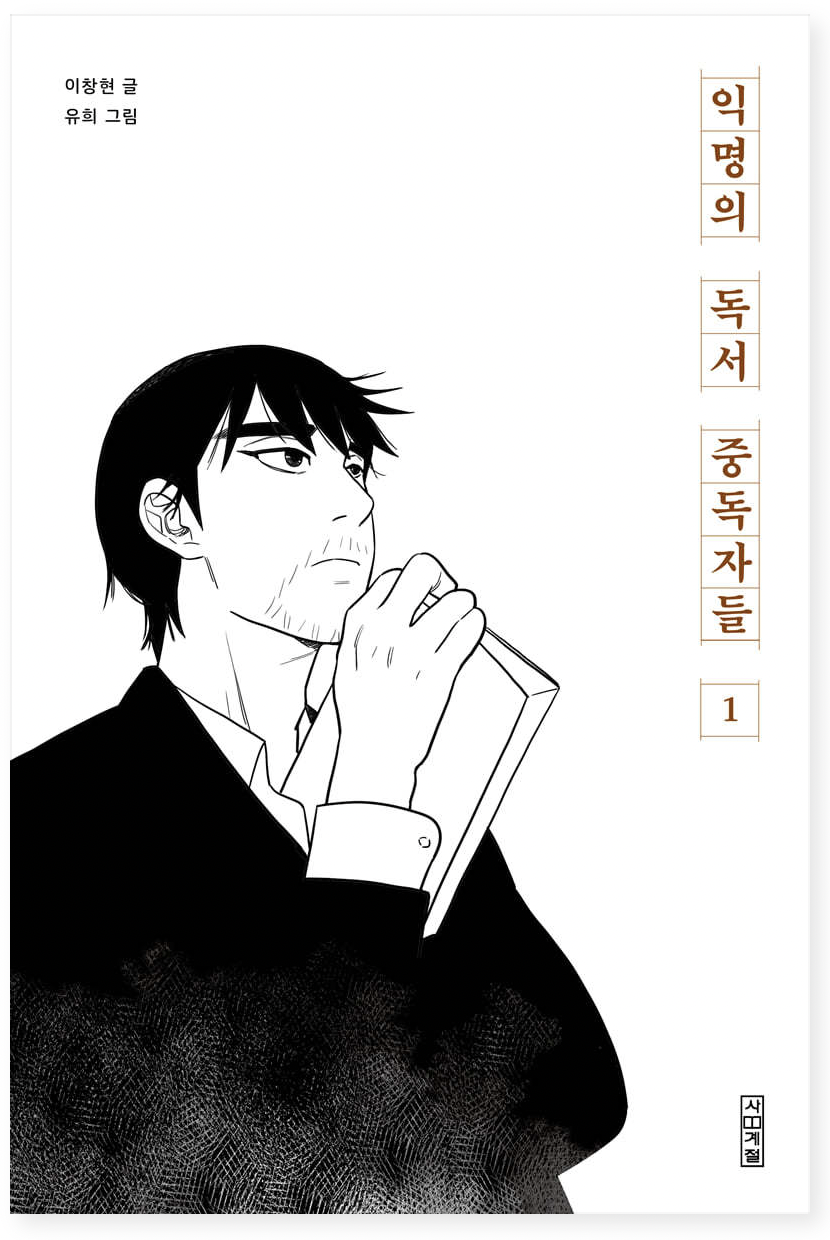 스크린샷 2023-08-24 오후 12.47.48.png