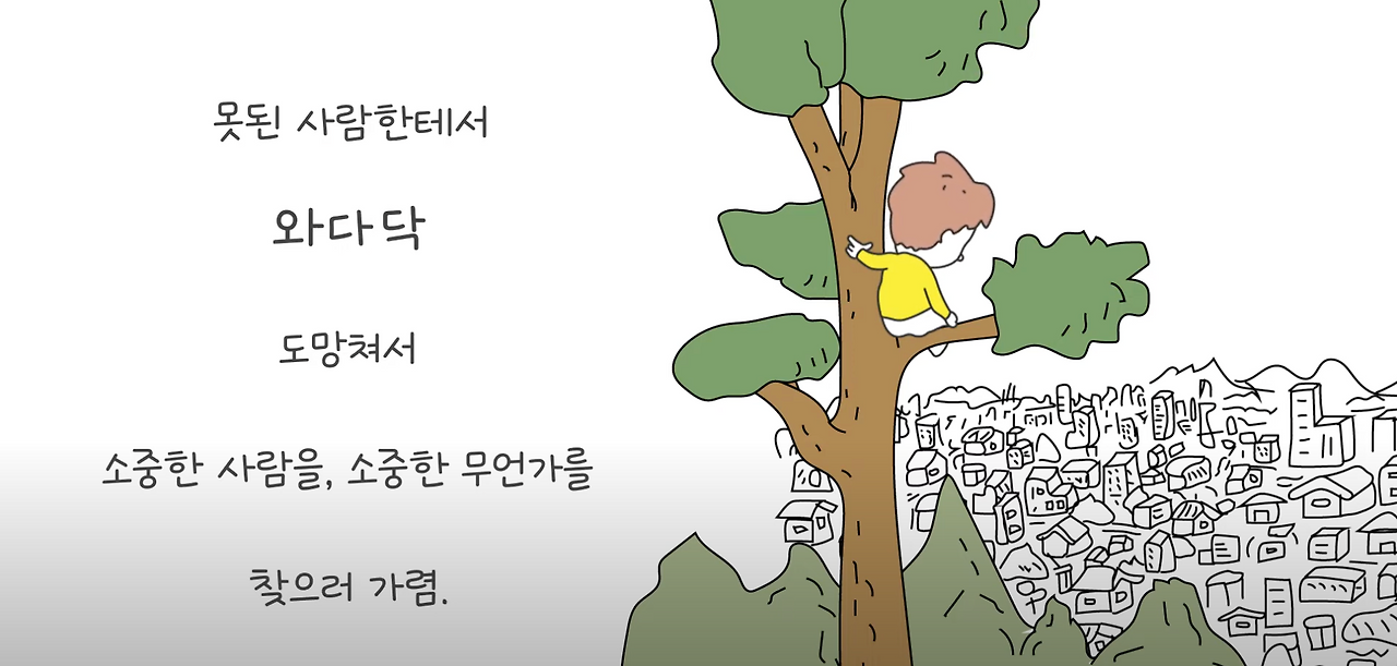 스크린샷 2025-08-04 오후 12.42.06.png