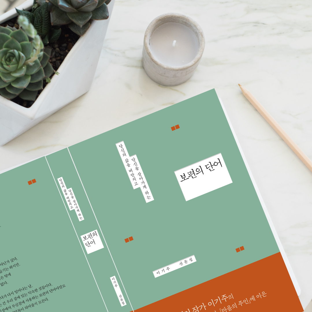 제목 없는 디자인.png