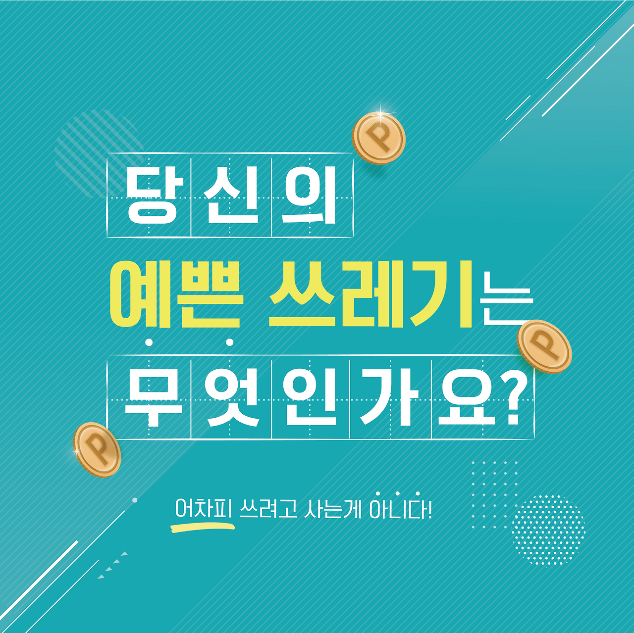 KakaoTalk_20220105_103257548_04.png