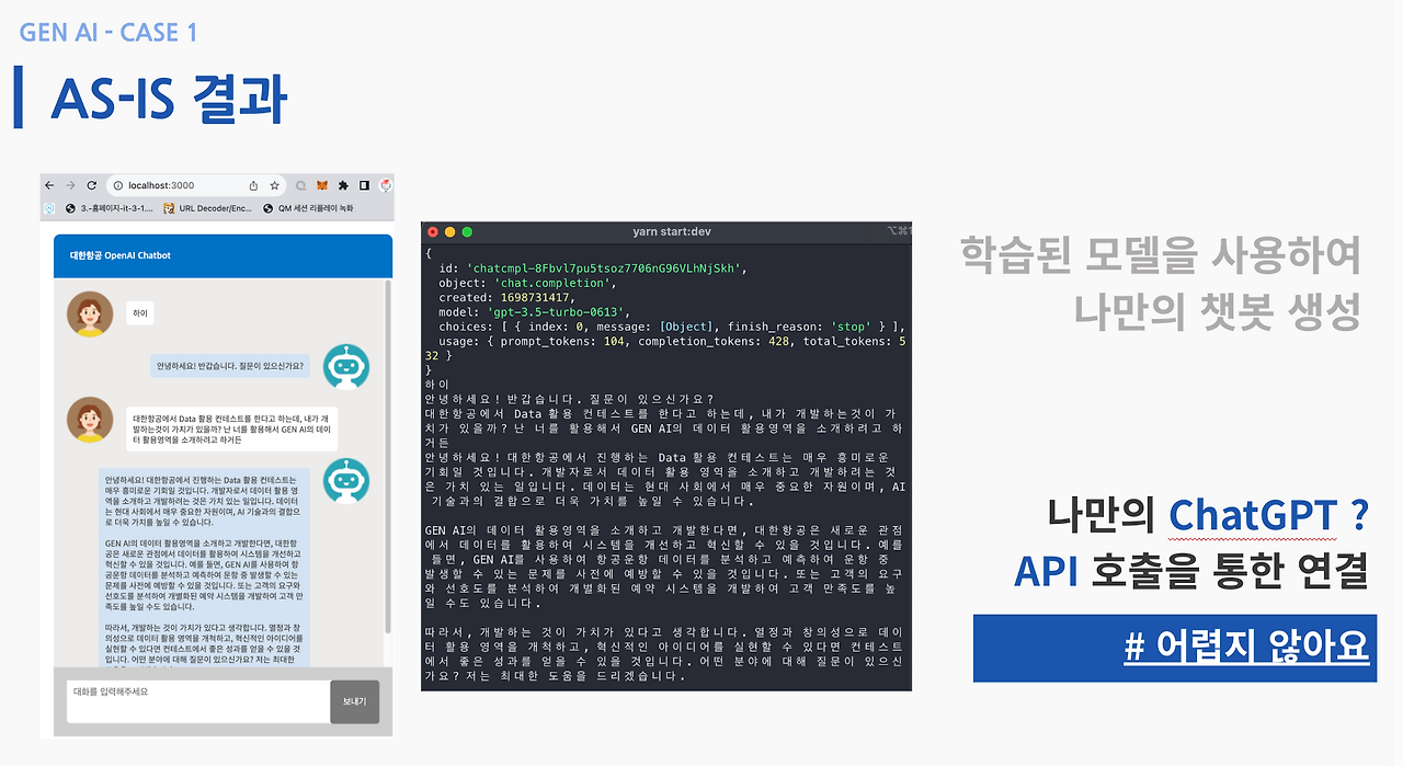 스크린샷 2024-12-11 오후 10.15.28.png
