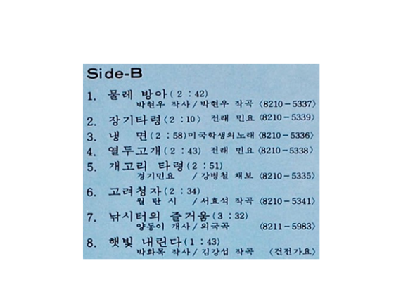 앨범 02.png