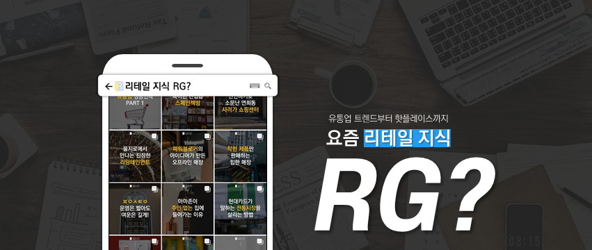 RG_페북 커버03.png