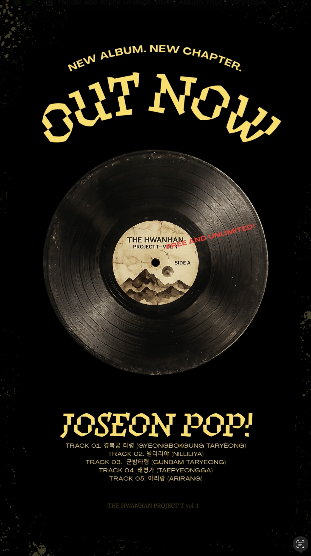 스크린샷 2026-01-10 오전 12.50.04.png