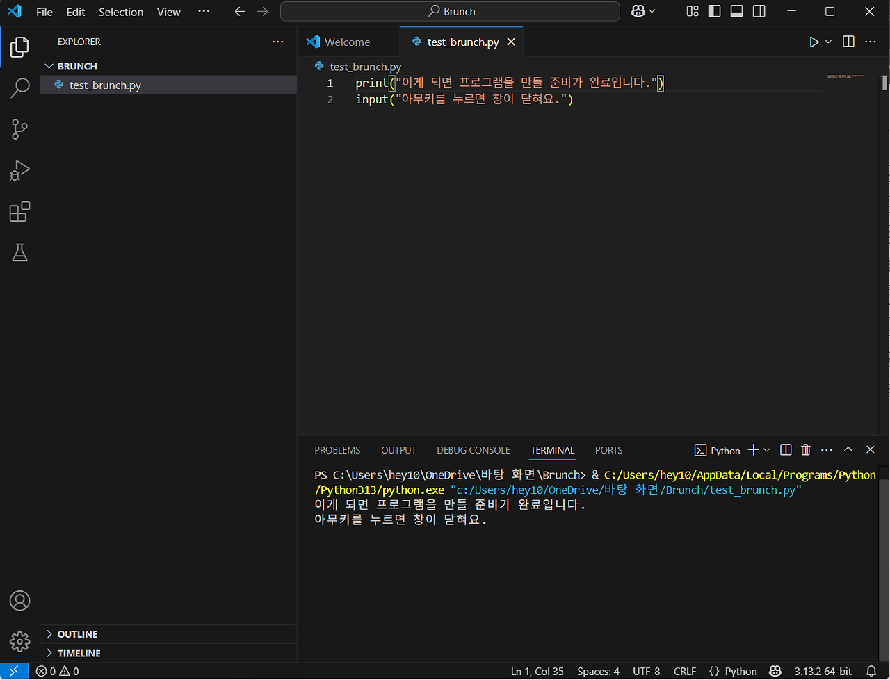 스크린샷 2025-03-29 215359.png