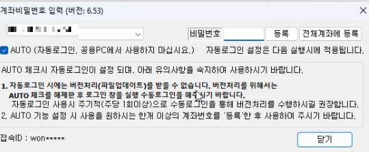 스크린샷 2026-01-02 233721.png