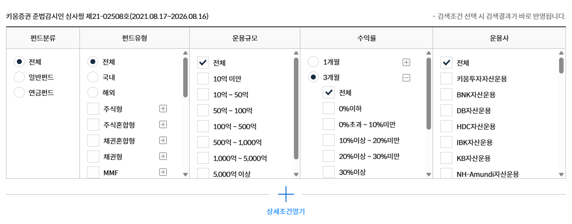 스크린샷 2025-11-17 213947.png
