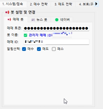 스크린샷 2026-01-03 002443.png